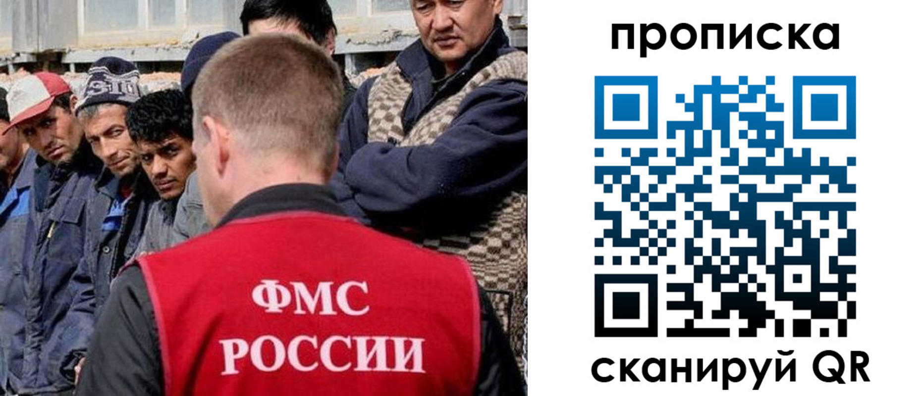 миграционный учет в Богородицке